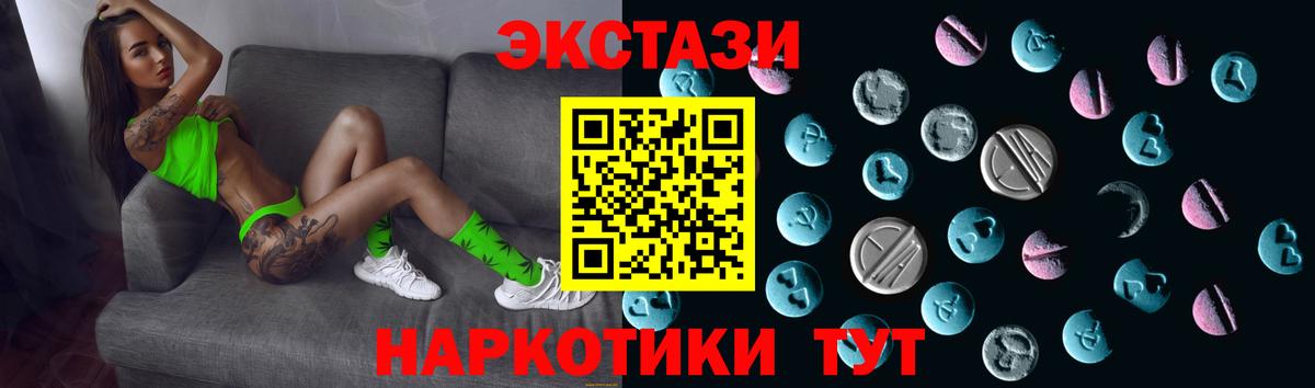 Экстази бентли  Вход с VPN  Ecstasy бентли  Пушкино 