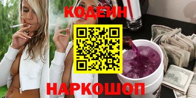 соль курить ск Обнинск
