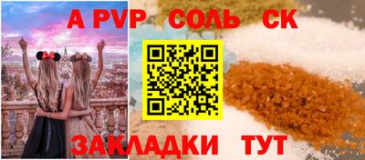 метадон Нягань