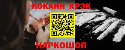 соль курить ск Обнинск