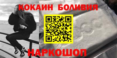 мяу мяу кристалл Обь