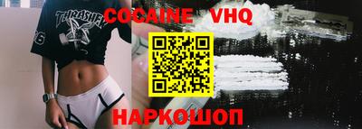 соль курить ск Обнинск