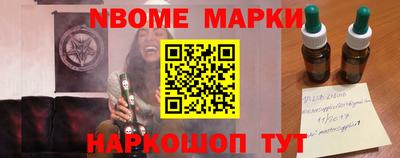 мяу мяу кристалл Обь