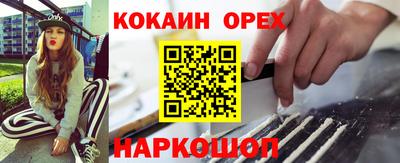 соль курить ск Обнинск