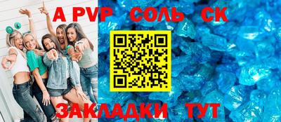 соль курить ск Обнинск
