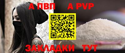 соль курить ск Обнинск