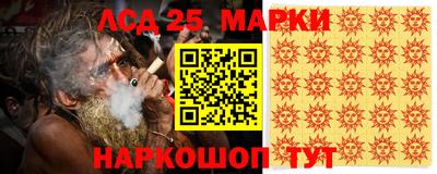соль курить ск Обнинск