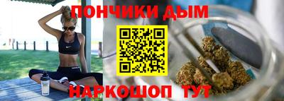 мяу мяу кристалл Обь