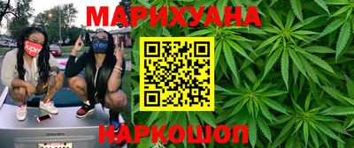 мяу мяу кристалл Обь