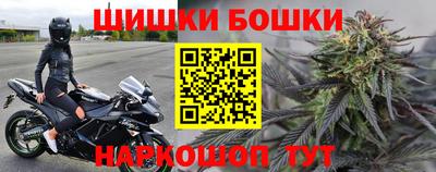 мяу мяу кристалл Обь