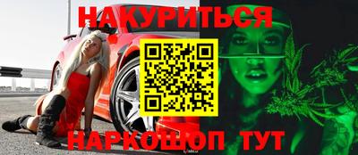 соль курить ск Обнинск