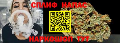 соль курить ск Обнинск