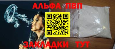 мяу мяу кристалл Обь
