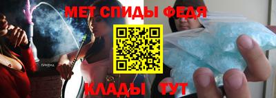 мяу мяу кристалл Обь