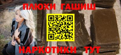 соль курить ск Обнинск