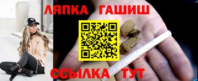 соль курить ск Обнинск