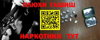 мяу мяу кристалл Обь