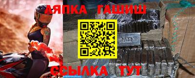 соль курить ск Обнинск