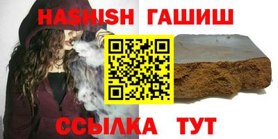 мяу мяу кристалл Обь