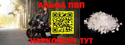 мяу мяу кристалл Обь