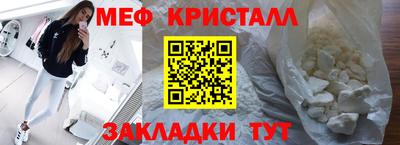 метадон Нягань