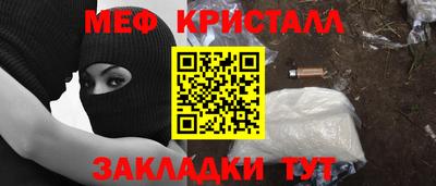 метадон Нягань