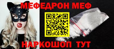 соль курить ск Обнинск