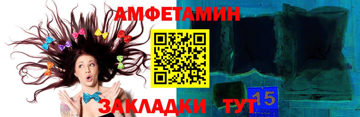 Первитин пудра Пушкино
