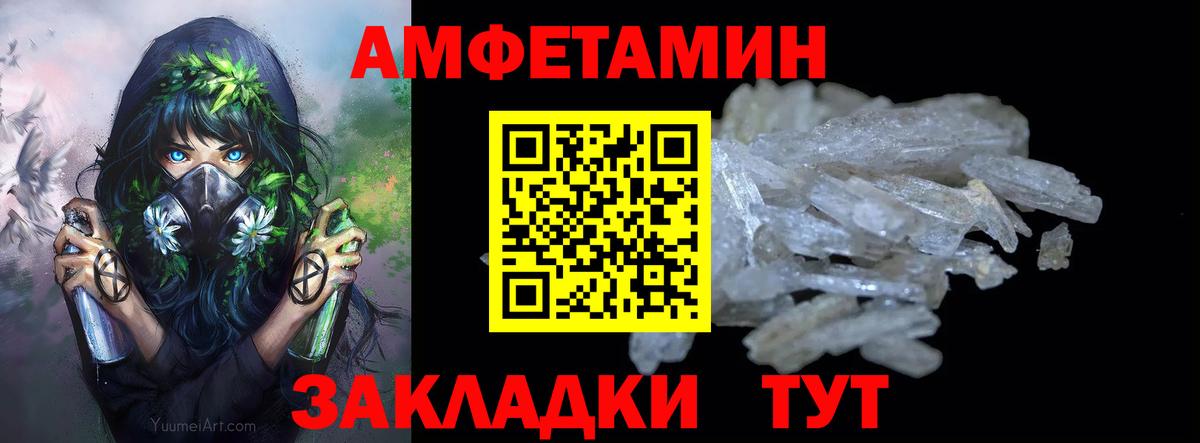 Метамфетамин  МЕТАМФЕТАМИН мет  Вход с VPN  МЕТАМФЕТАМИН мет  Пушкино 