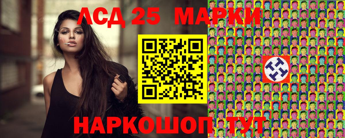 Марки N-bome 1,8мг Пушкино