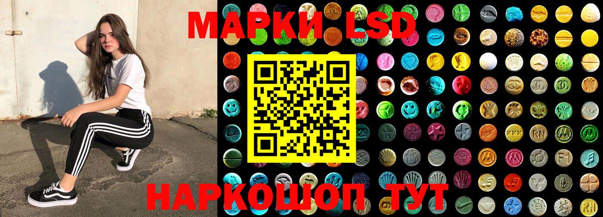 Пушкино  Наркотические марки 1,8мг  Марки N-bome  Вход с VPN 